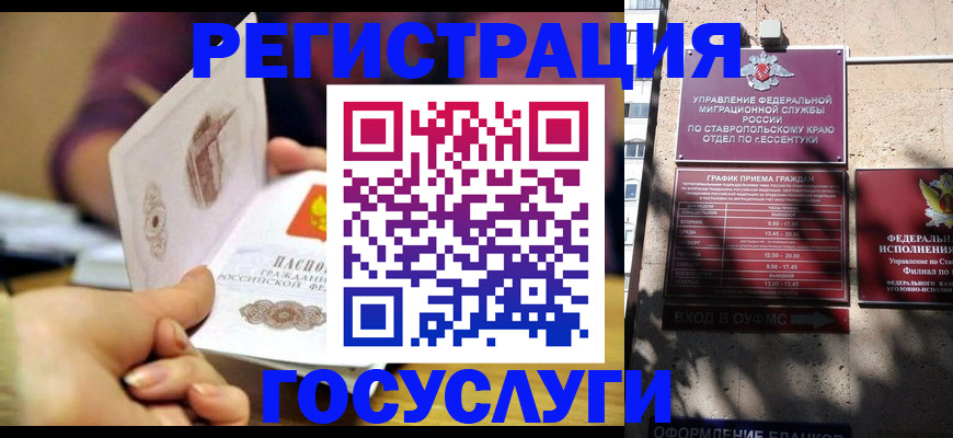 временная регистрация купить в Тетюшах